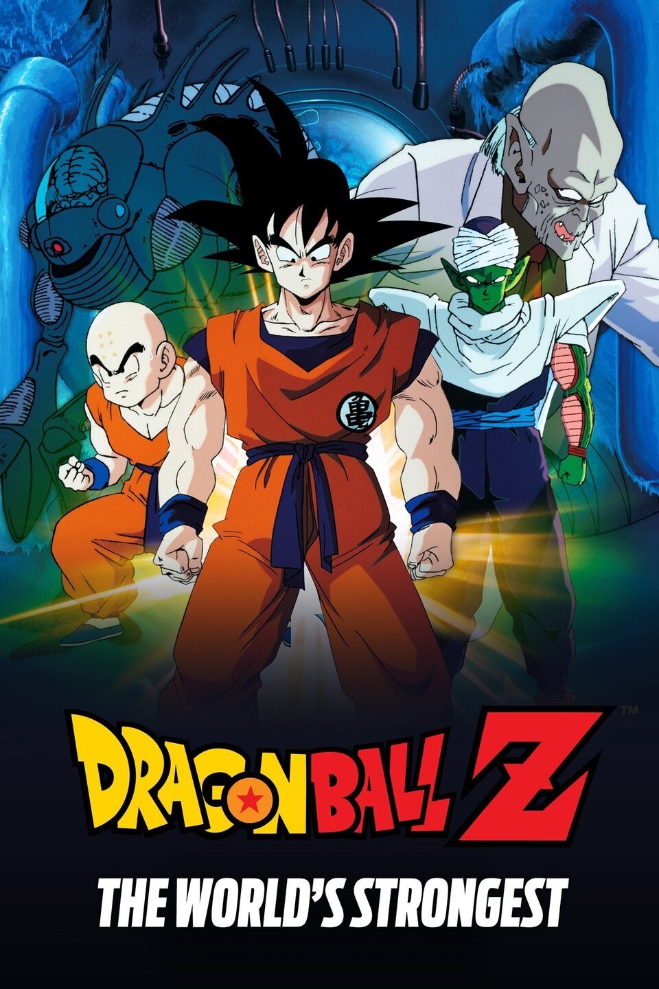 Dragon Ball Z: The World's Strongest Cover